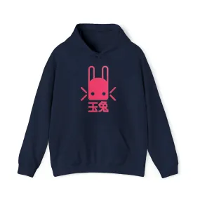 Bunny Unisex Heavy Blend™ Hooded Sweatshirt